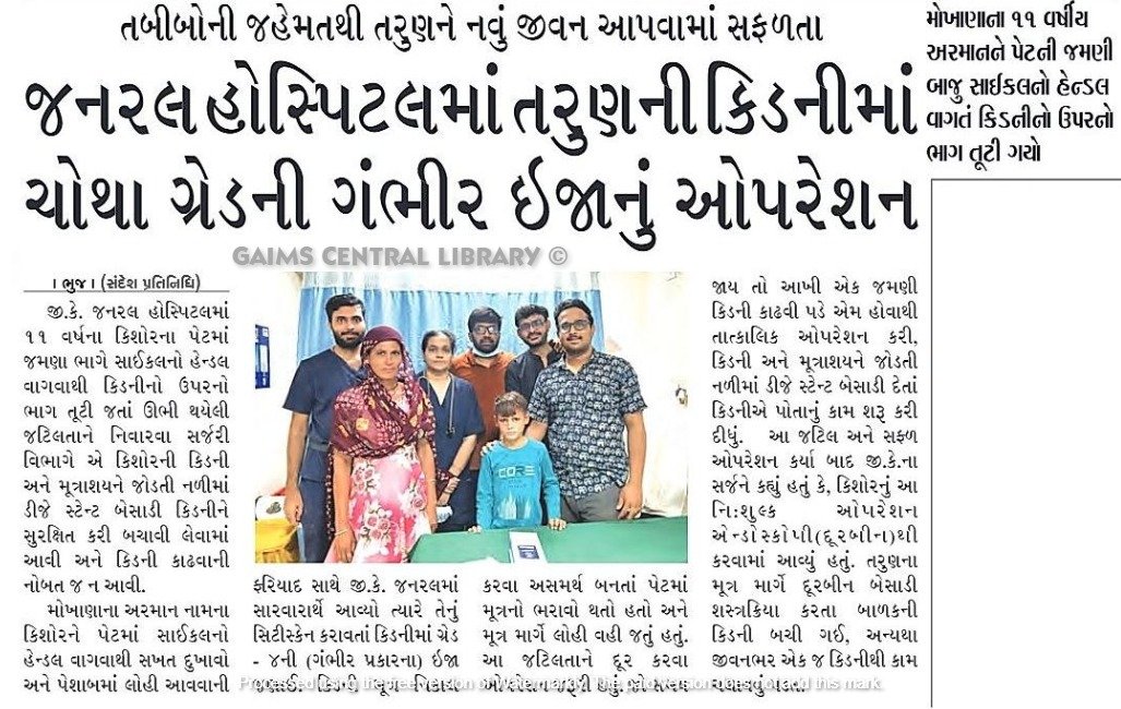 WhatsApp Image 2025-11-17 at 12.24.12 PM (1)