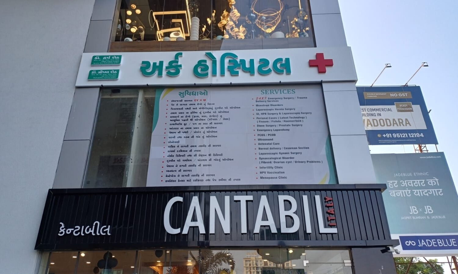 WhatsApp Image 2025-11-17 at 2.20.23 PM